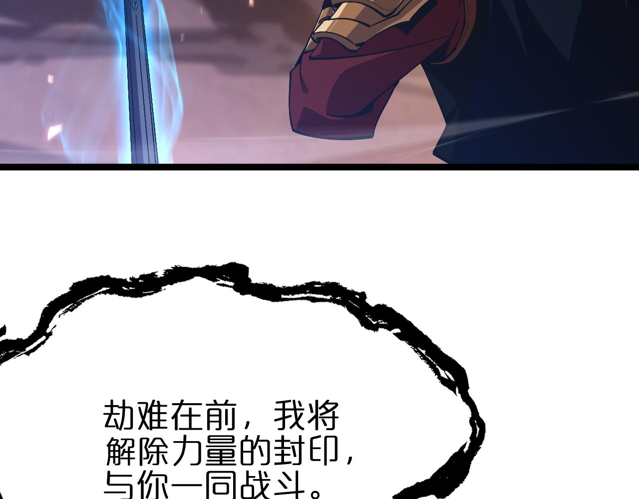 第172话 救世之法81