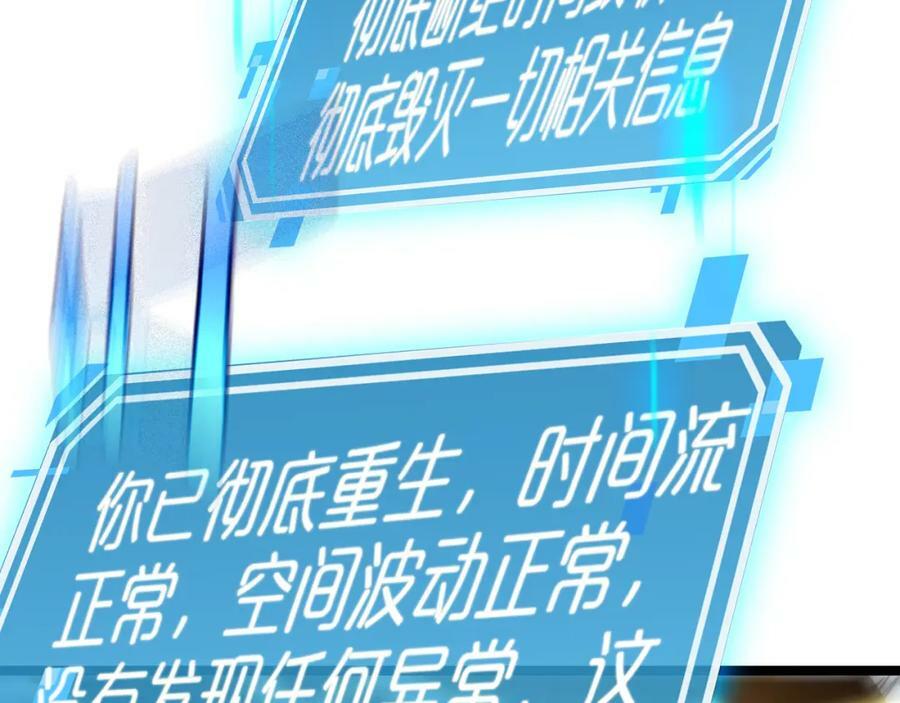 第227话 新生剑仙33