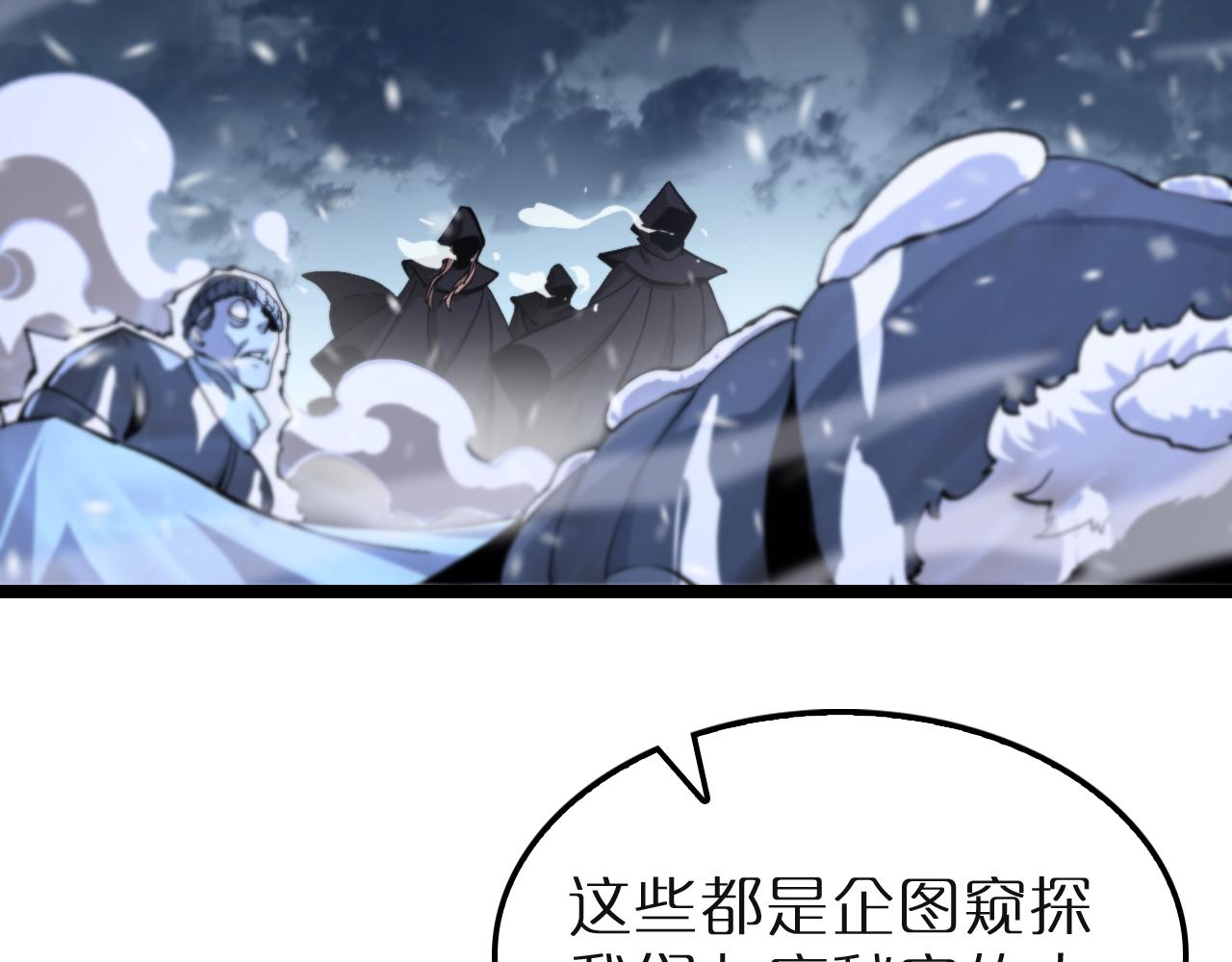第196话 传承10