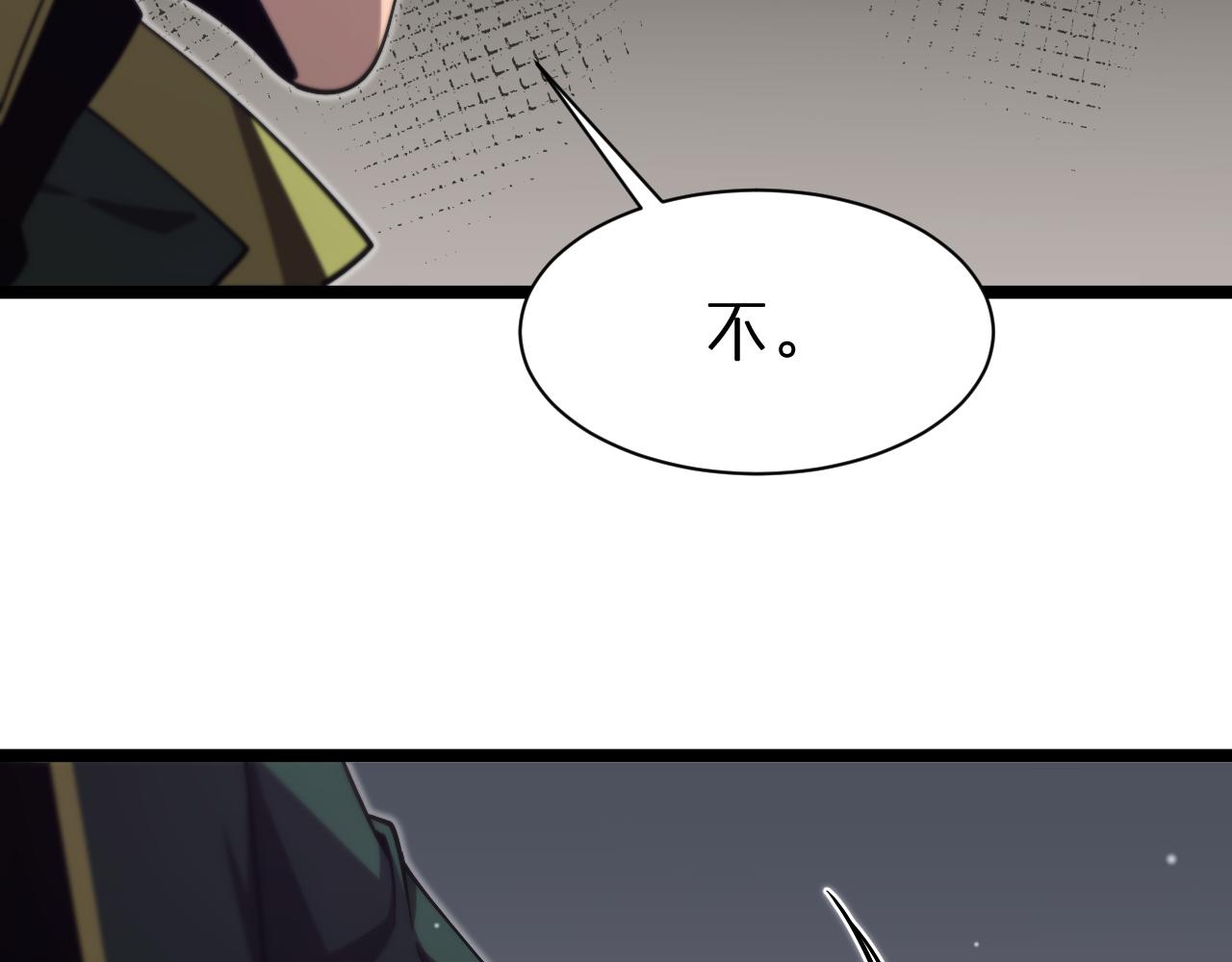 第154话 国王的灵魂136