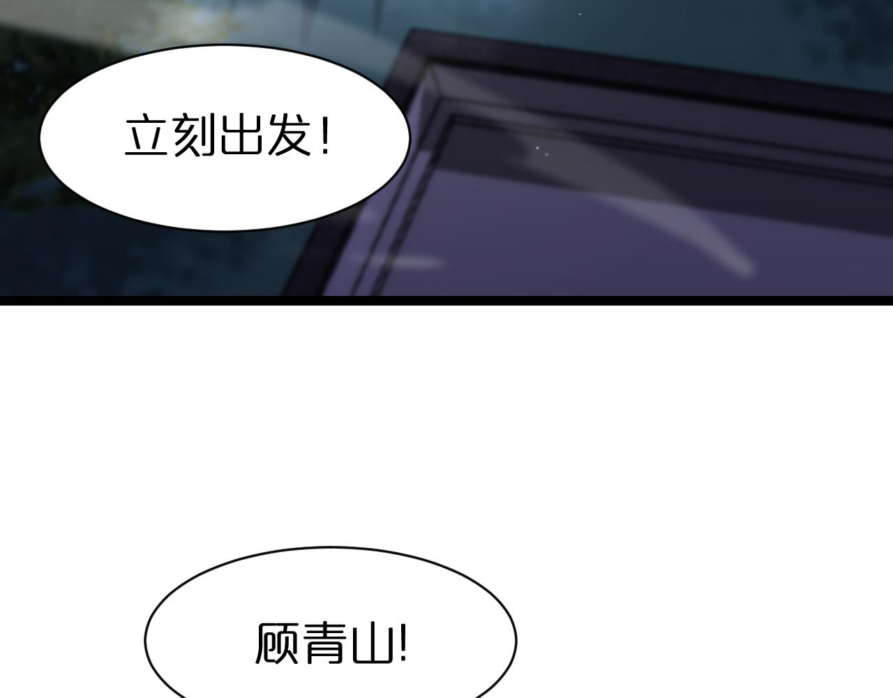 第152话 圣国之行90