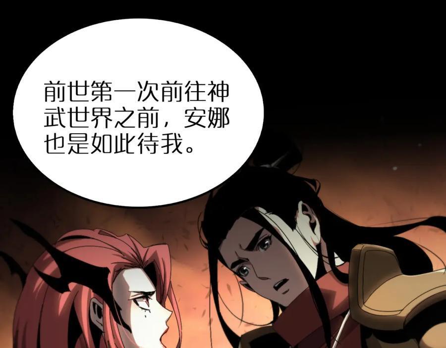 第252话 悬空世界71