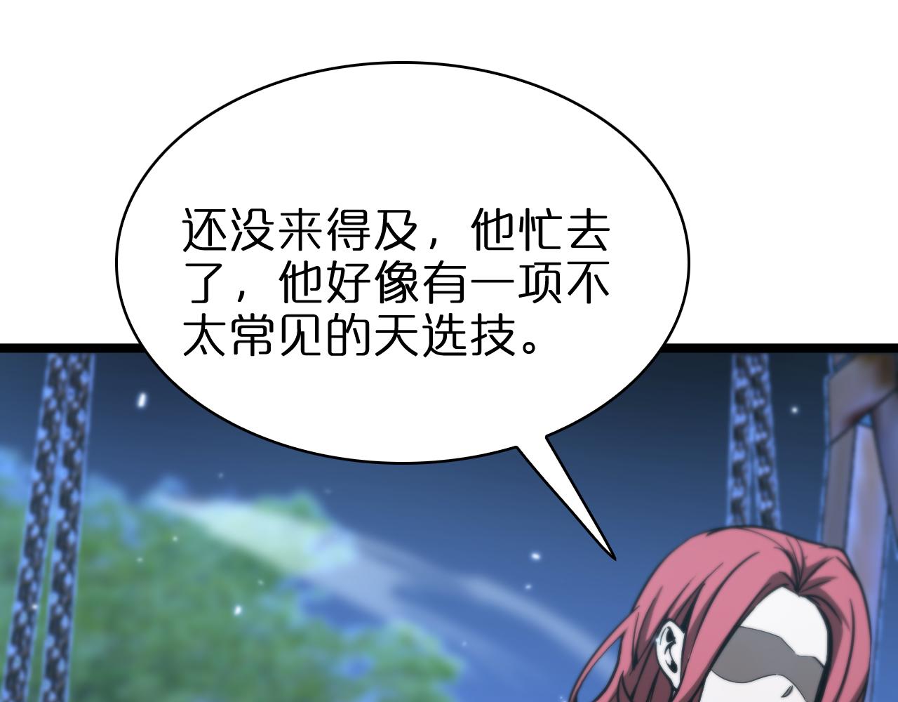 第58话 约定77