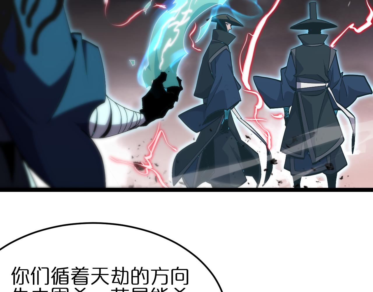 第180话 化形雷劫11