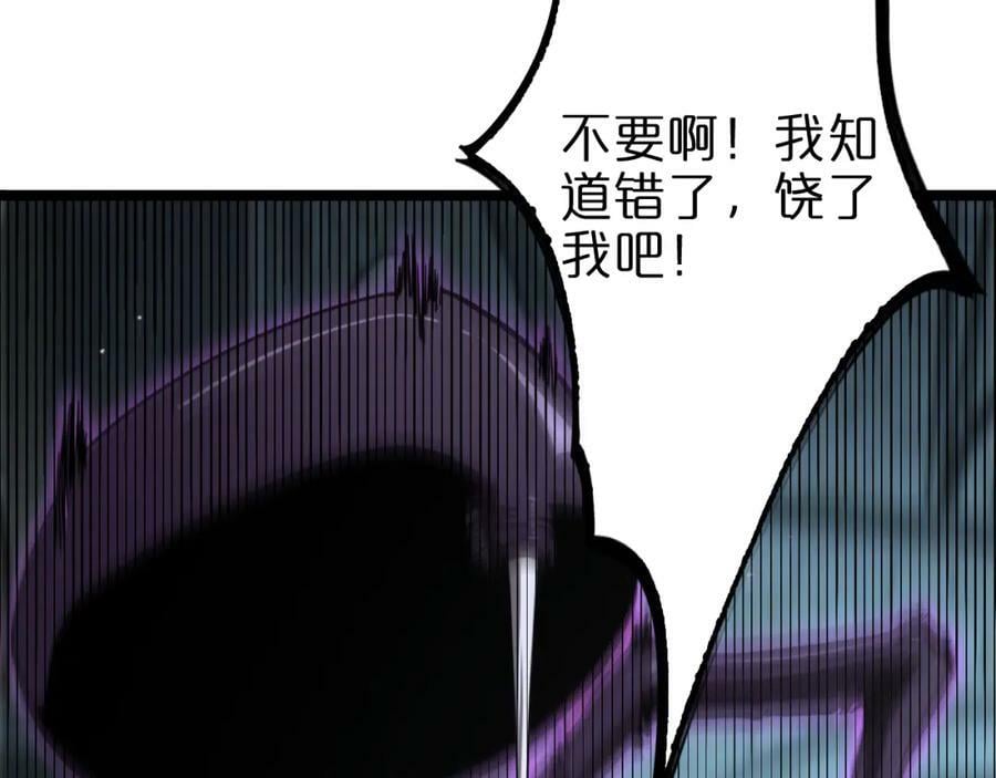 第222话 命运试炼25