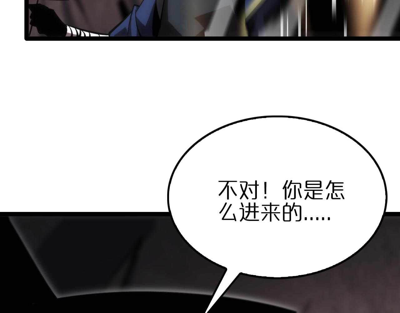 第185话 交个朋友68