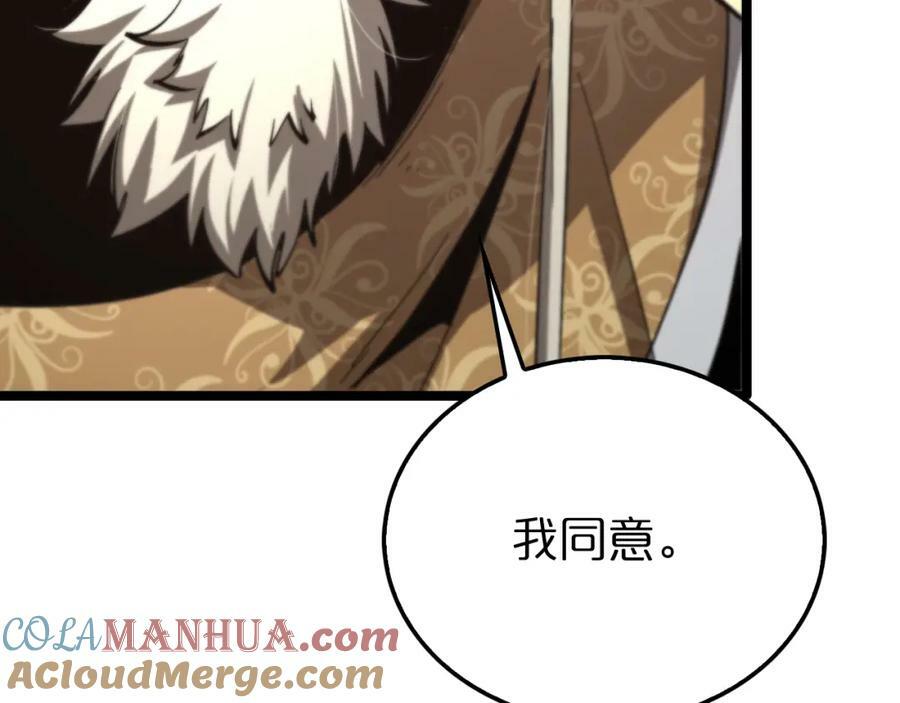 第224话 这就叫真实的谎言。44
