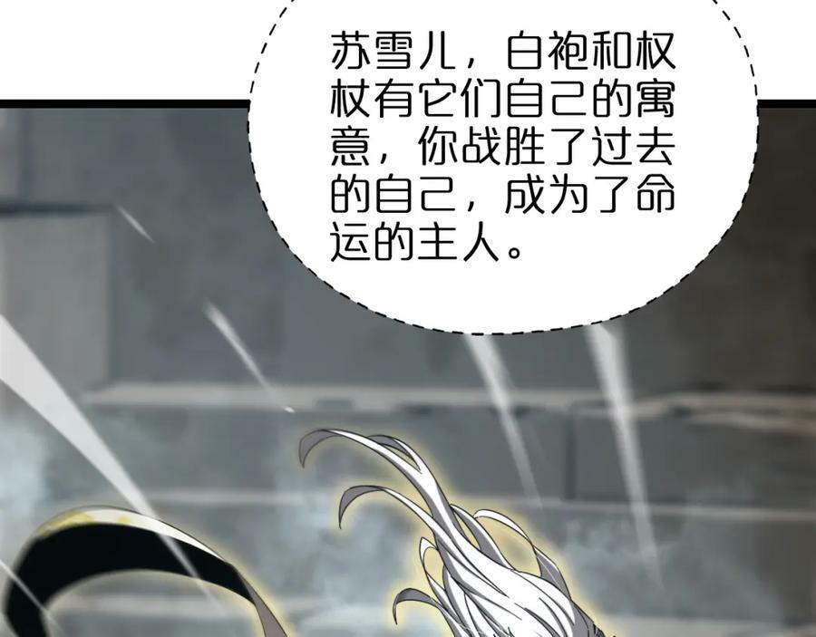 第223话 戒指的连环计51