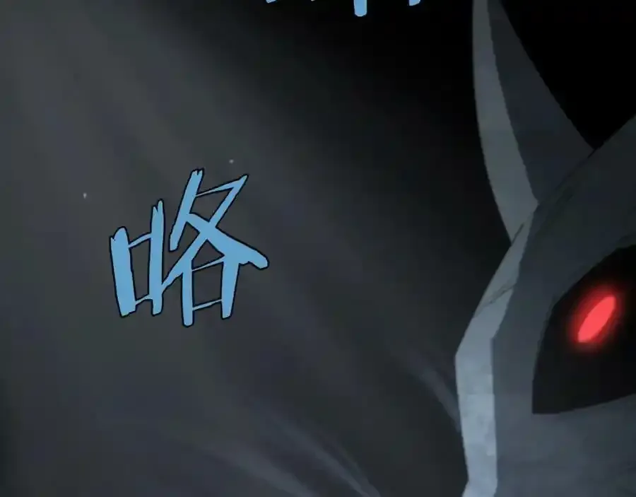 第231话 召唤死神158