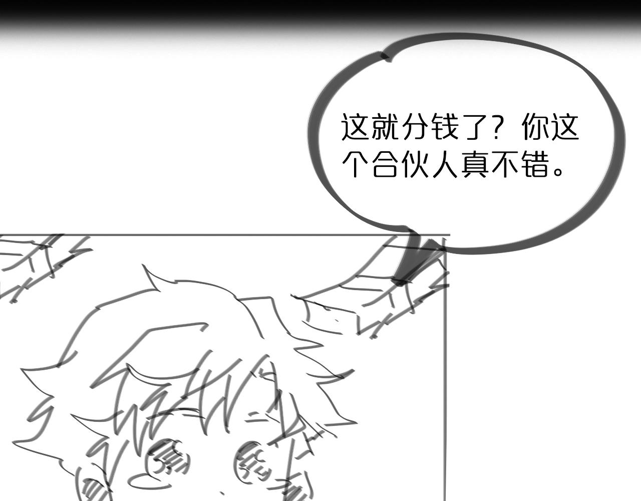 第55话 斗武尊126