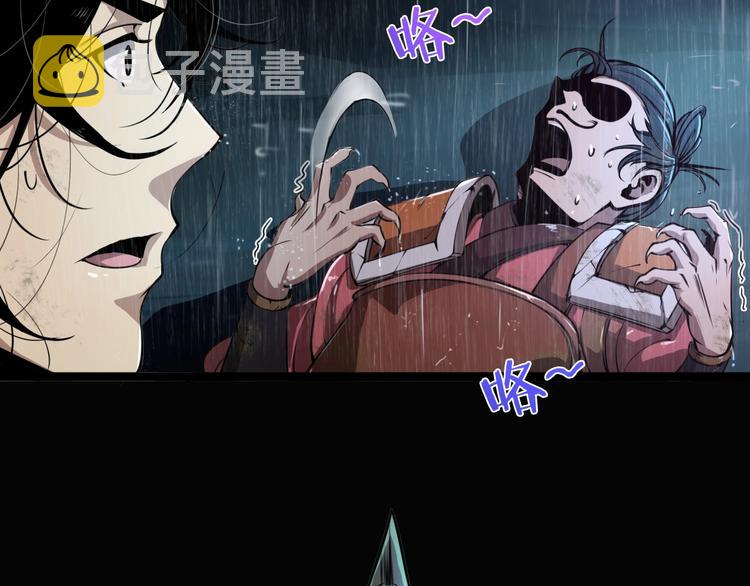 第1话 末日.重生118