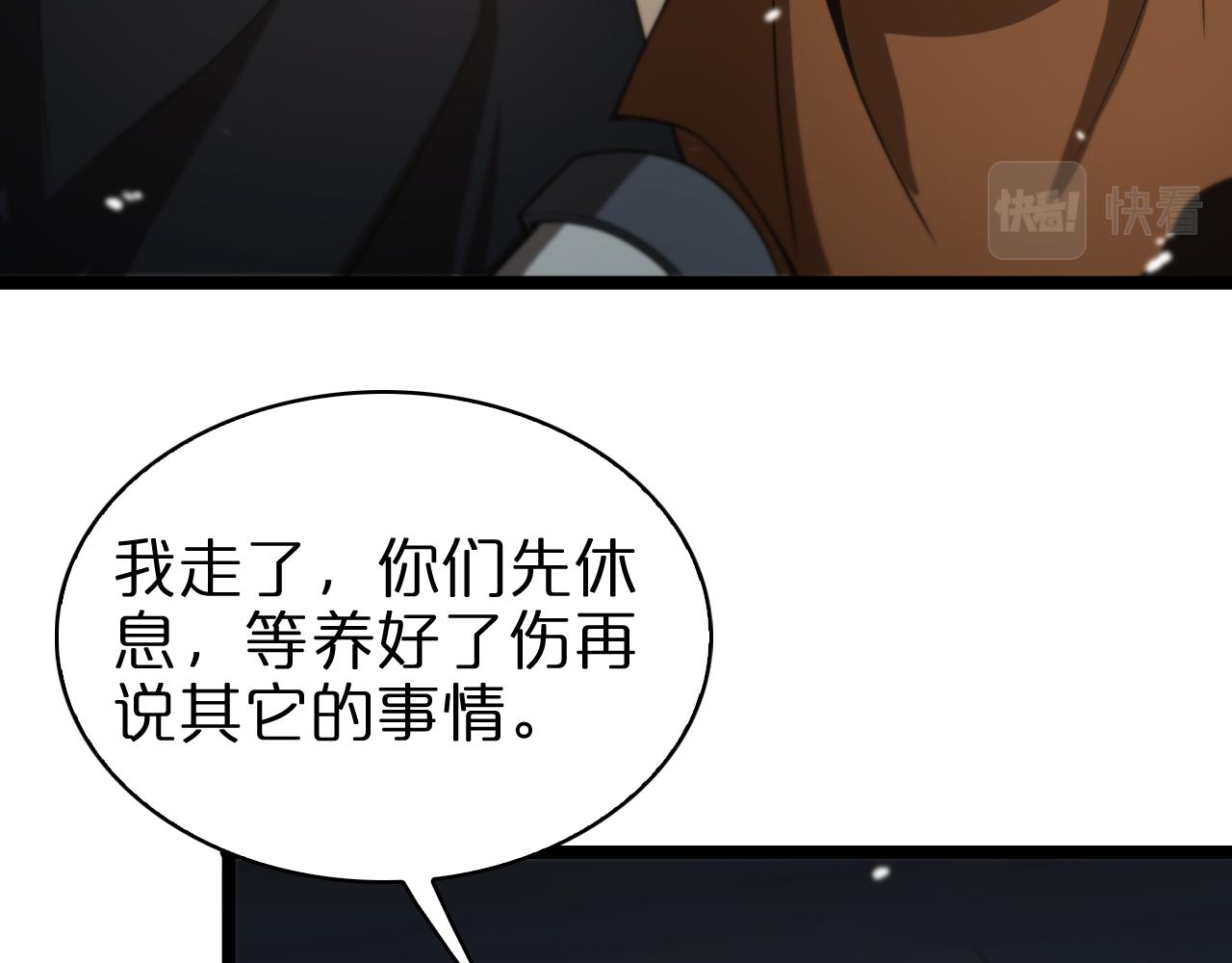第107话 灵兽宗19