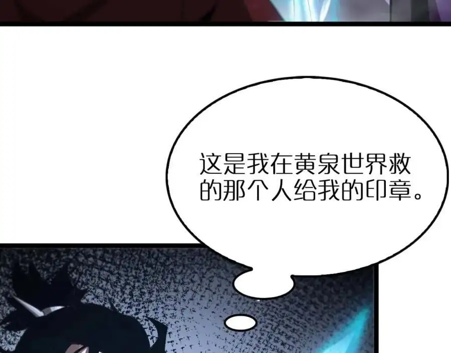 第263话 瘸腿巴利14