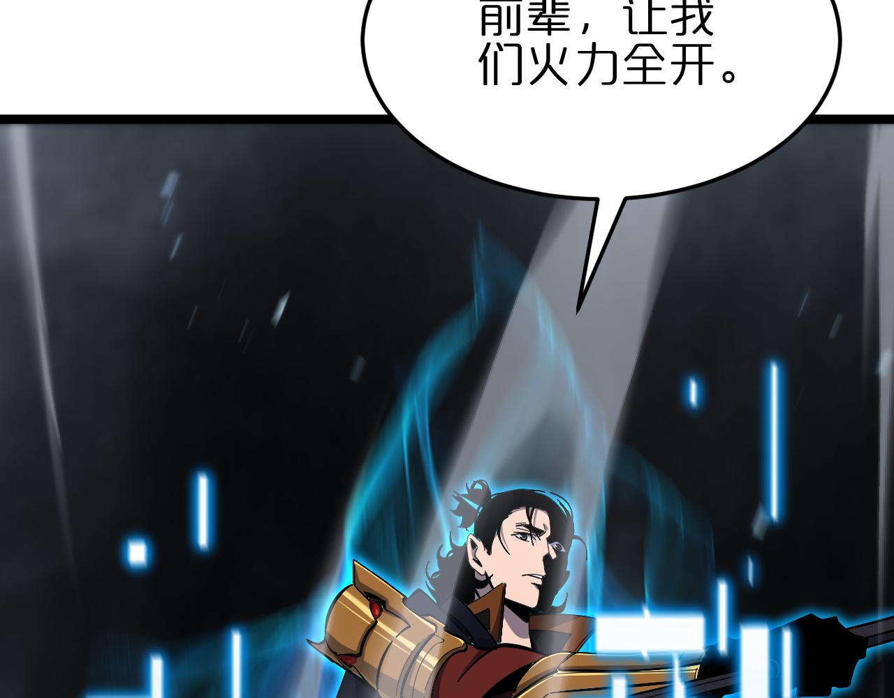 第173话 潮音剑98