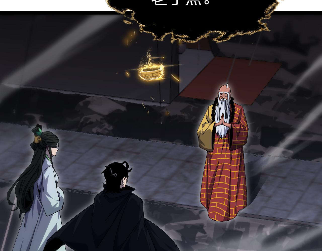 第188话 谈判13