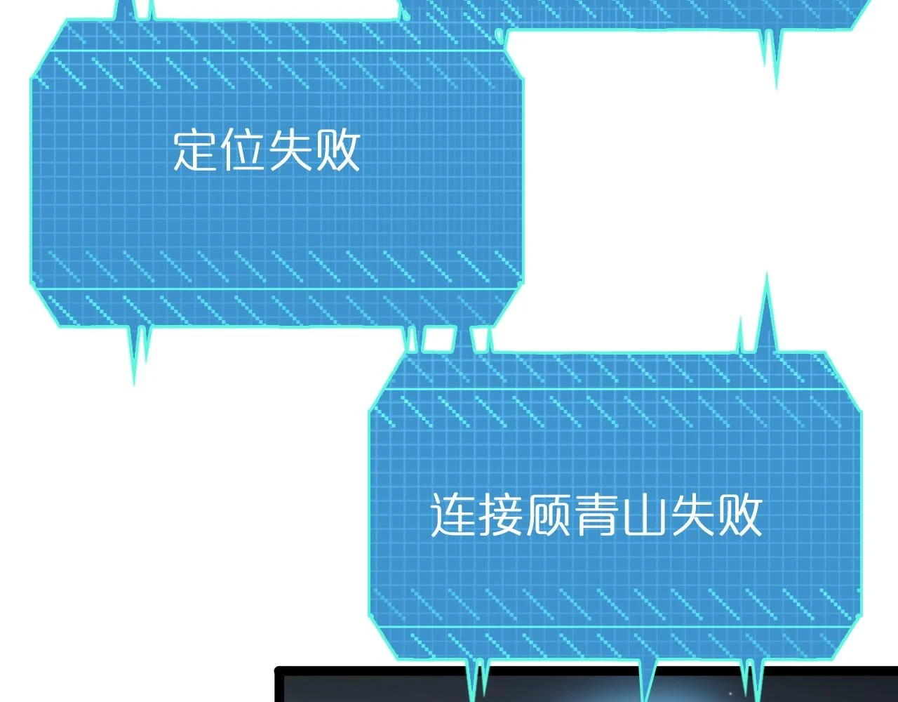 第197话 新的命运106
