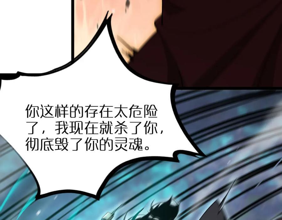 第250话 神兵天降37