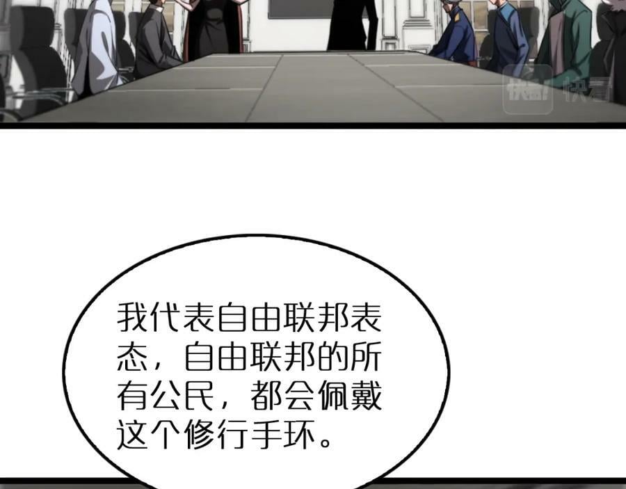第232话 安娜与死神95
