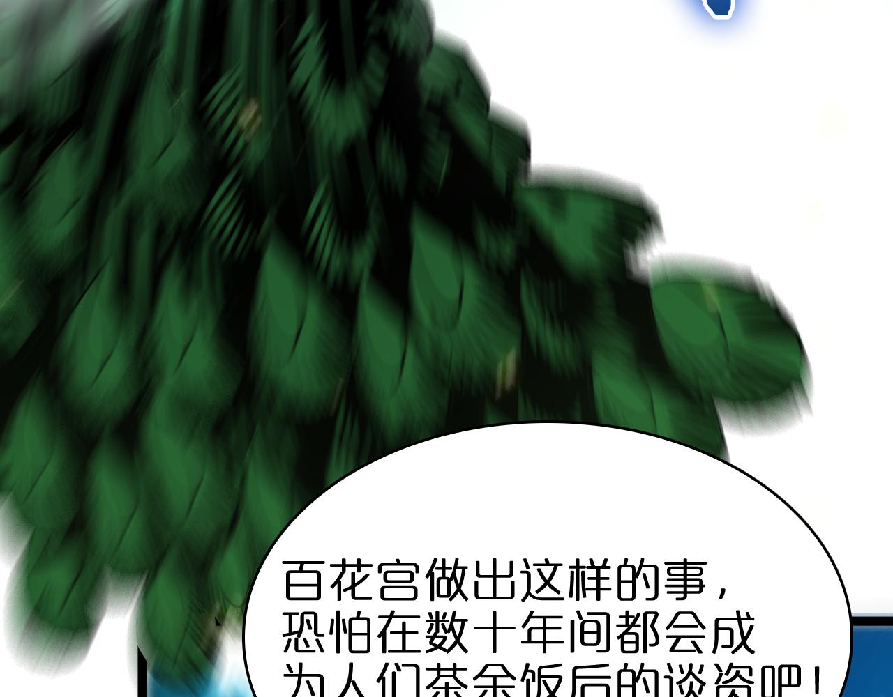 第69话 不借123
