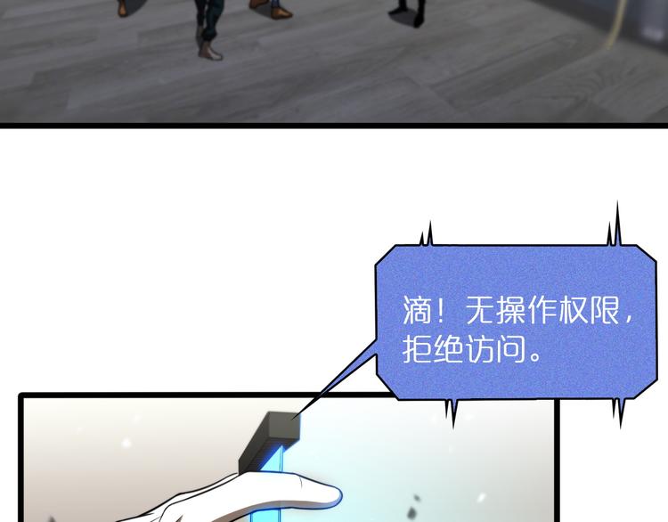 第36话 他是我朋友！57