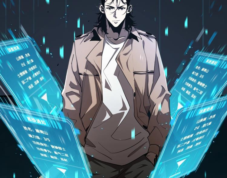 第4话 回归138