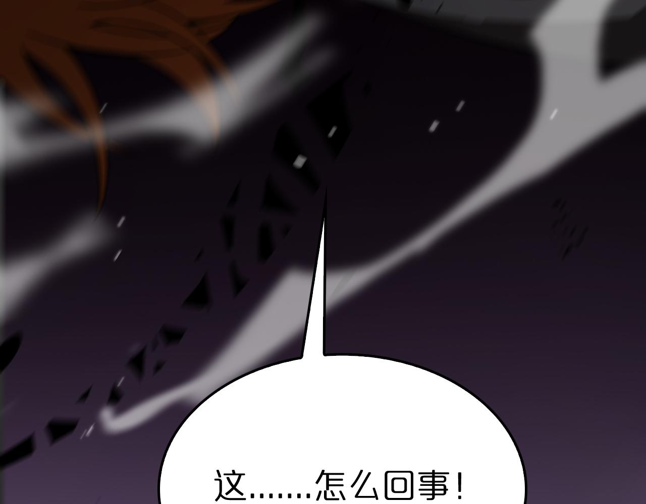第138话 进化163