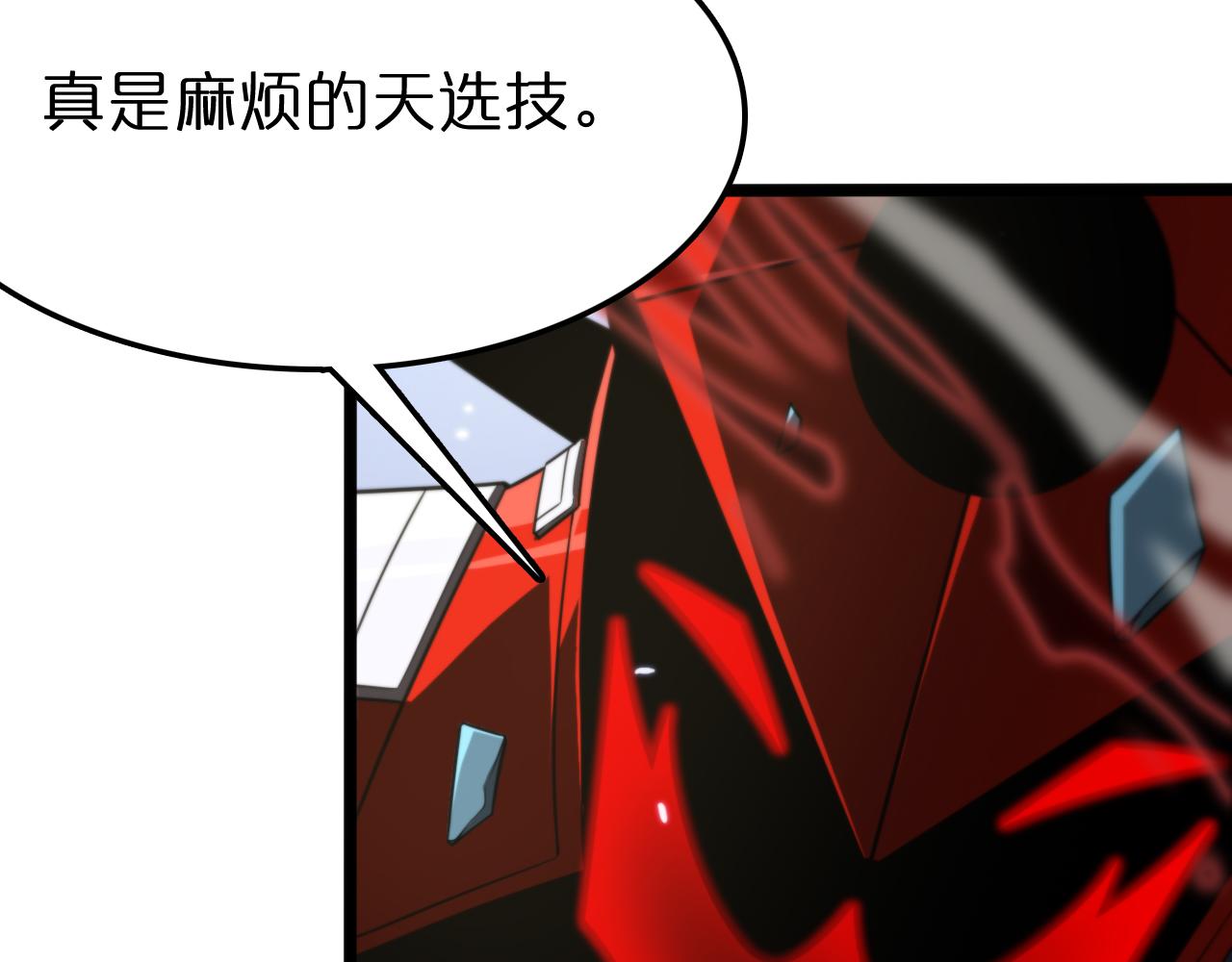 第146话 抢人头95