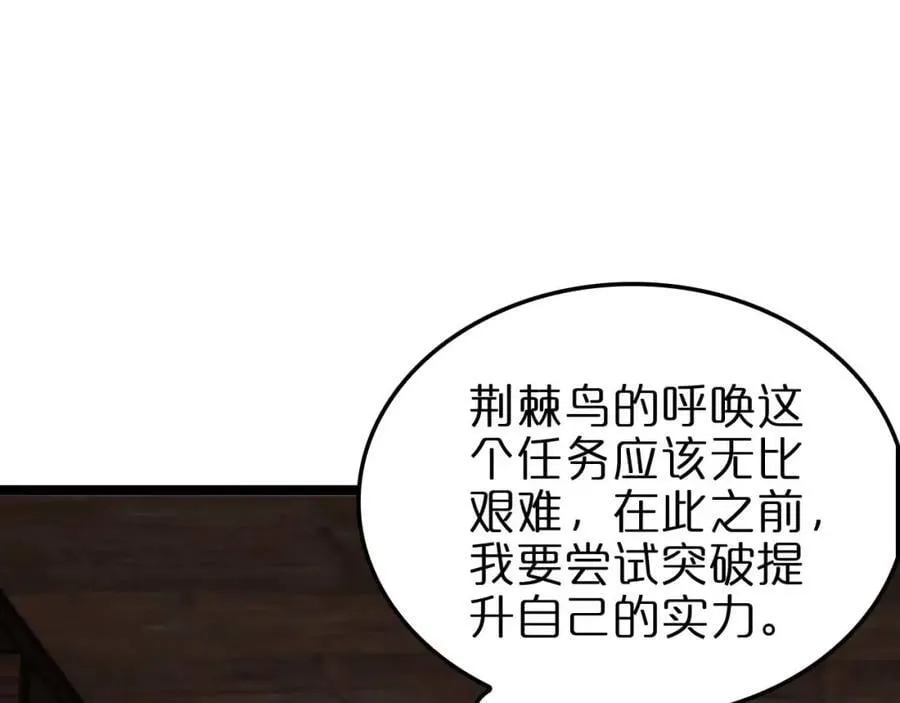 第265话 窥探命运111