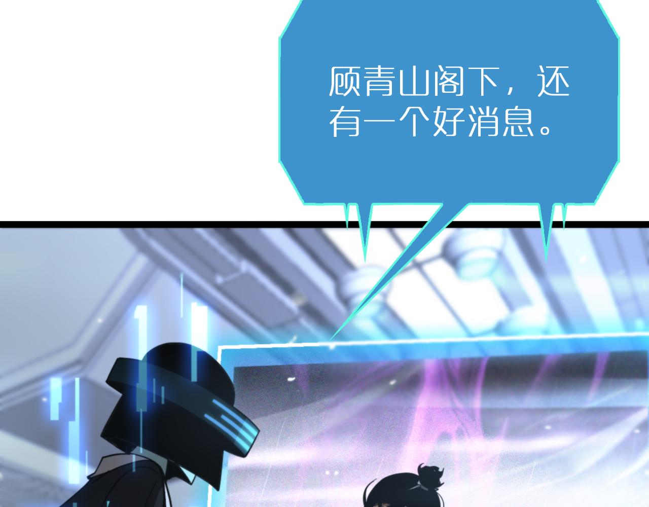第166话 游戏新手村56