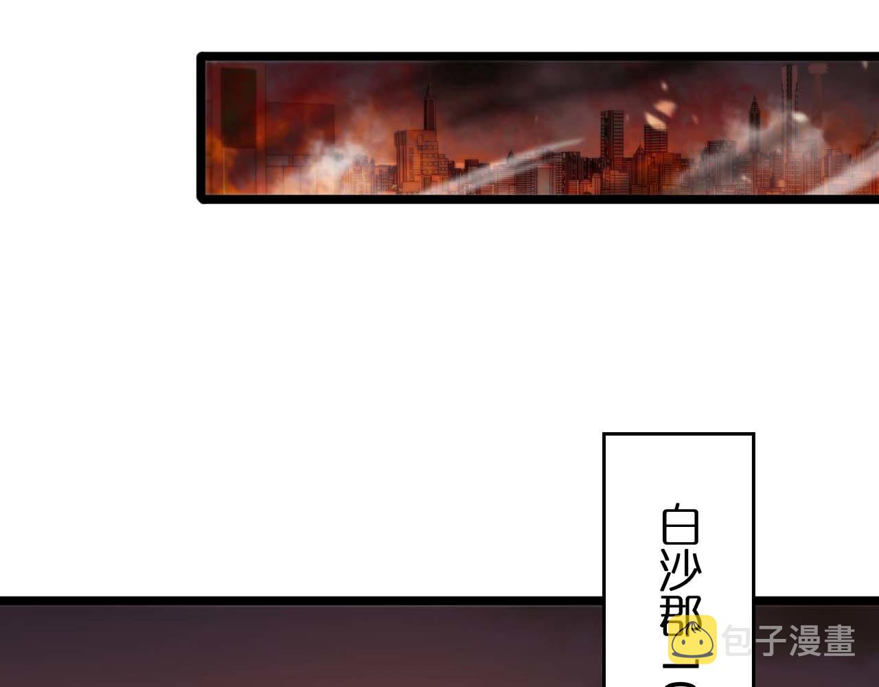 第87话 轰杀89