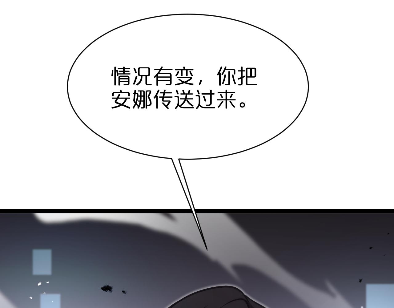 第154话 国王的灵魂138