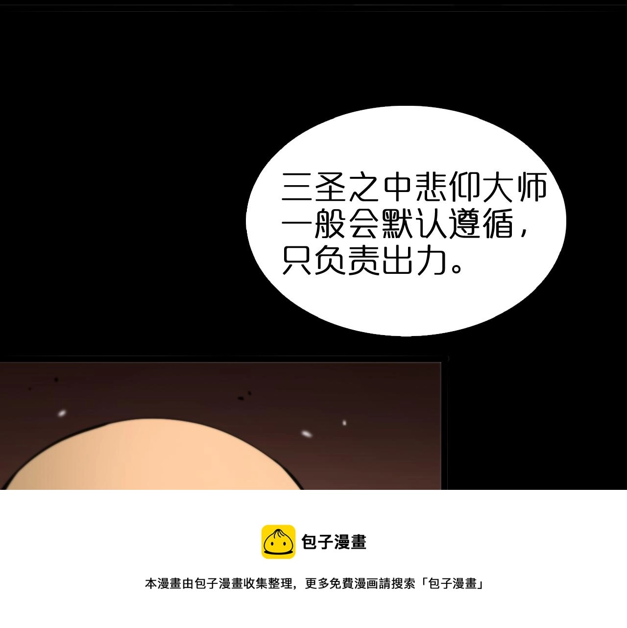 第116话 赌斗60