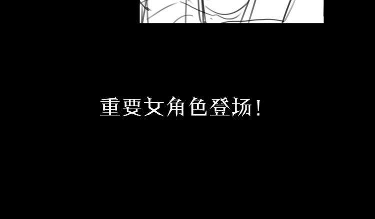 第3话 怪物144