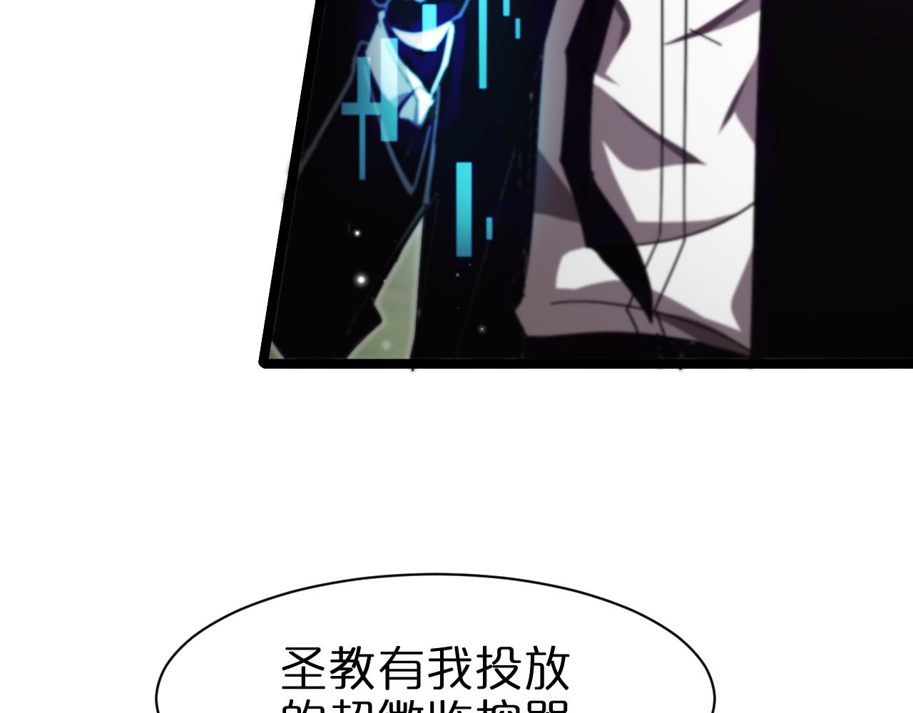 第152话 圣国之行79