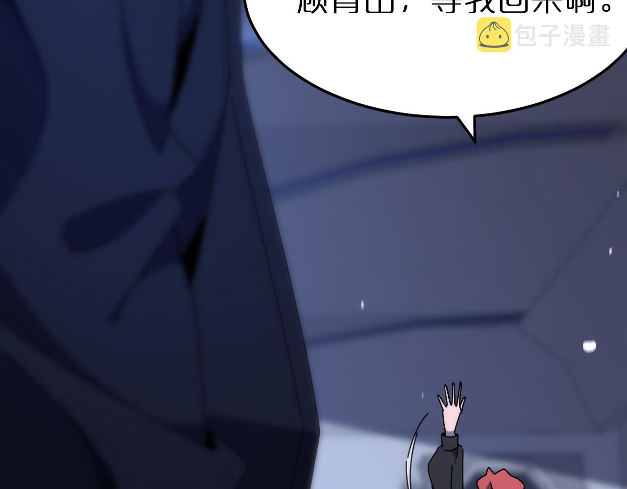 第167话 青楼29