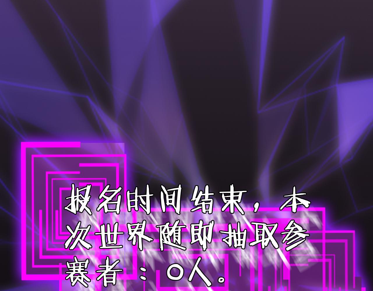 第166话 游戏新手村27
