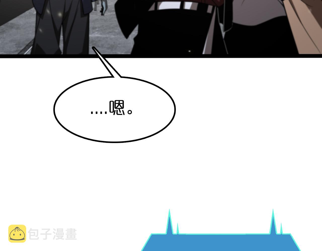 第129话 末日之雨48