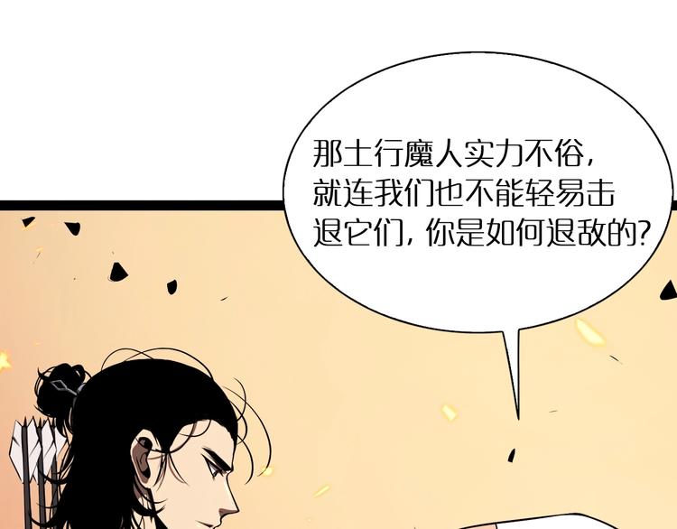 第9话 宁月婵143