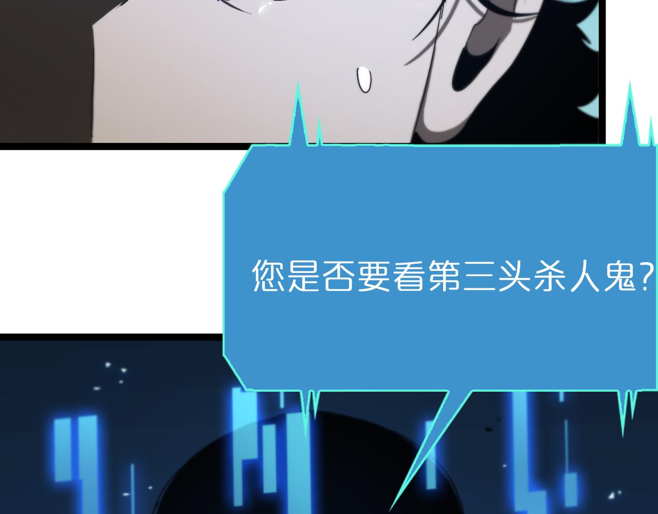 第94话 实力划分5
