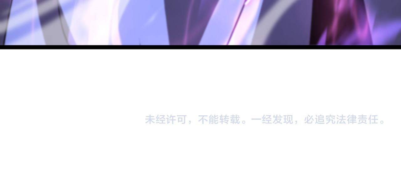 第62话 师兄弟的切磋93