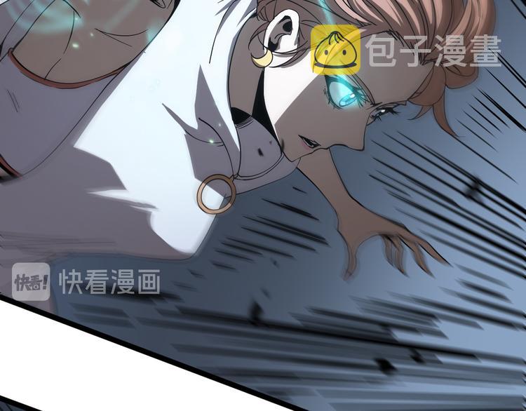 第41话 小丑101