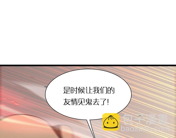 第4话 回归121