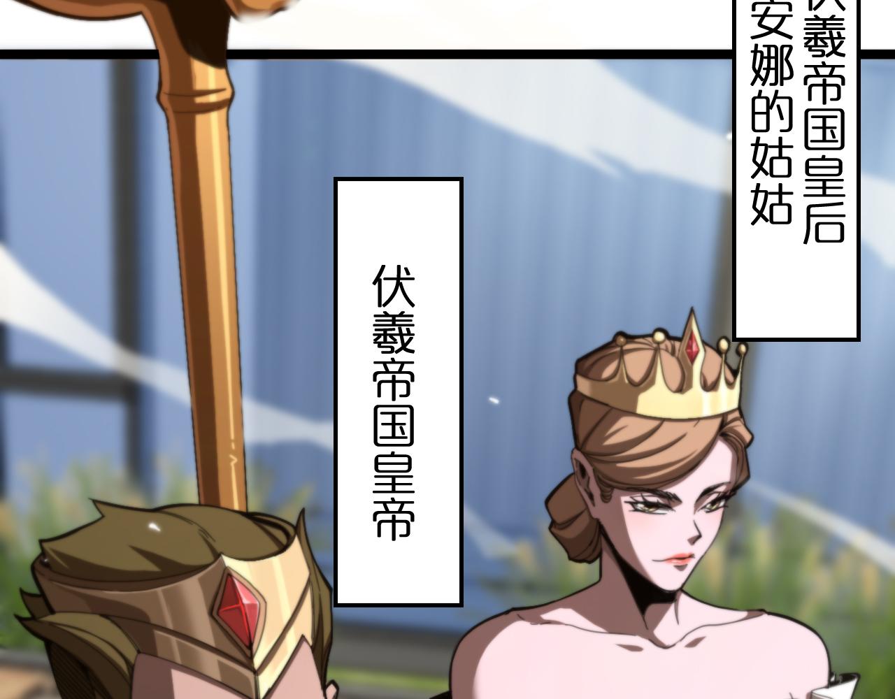 第150话 临时男友顾青山45
