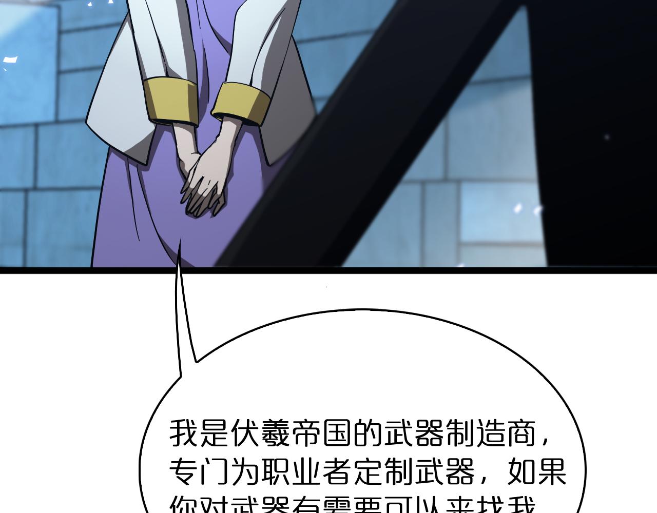 第54话 开庭52
