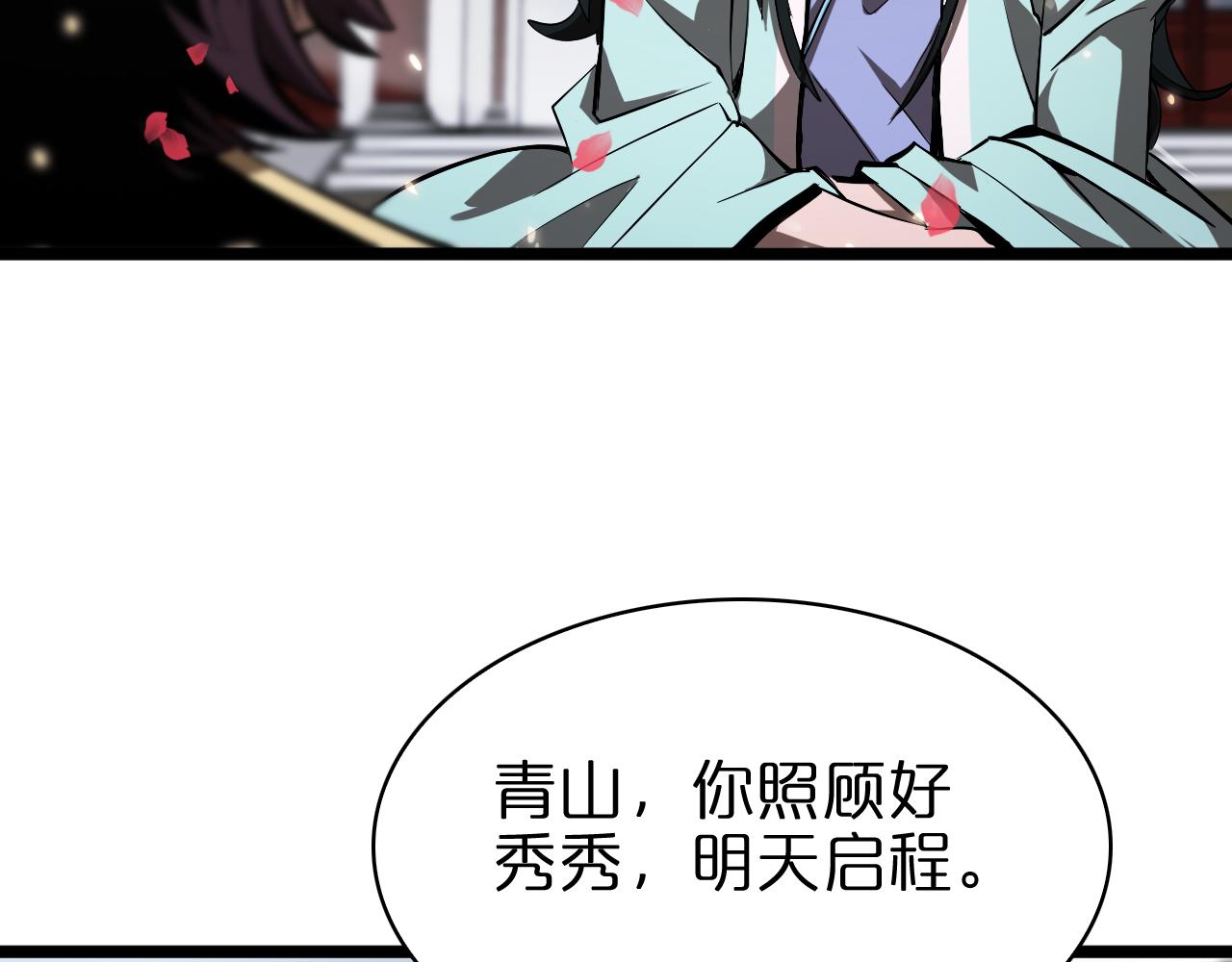 第65话 岁试49
