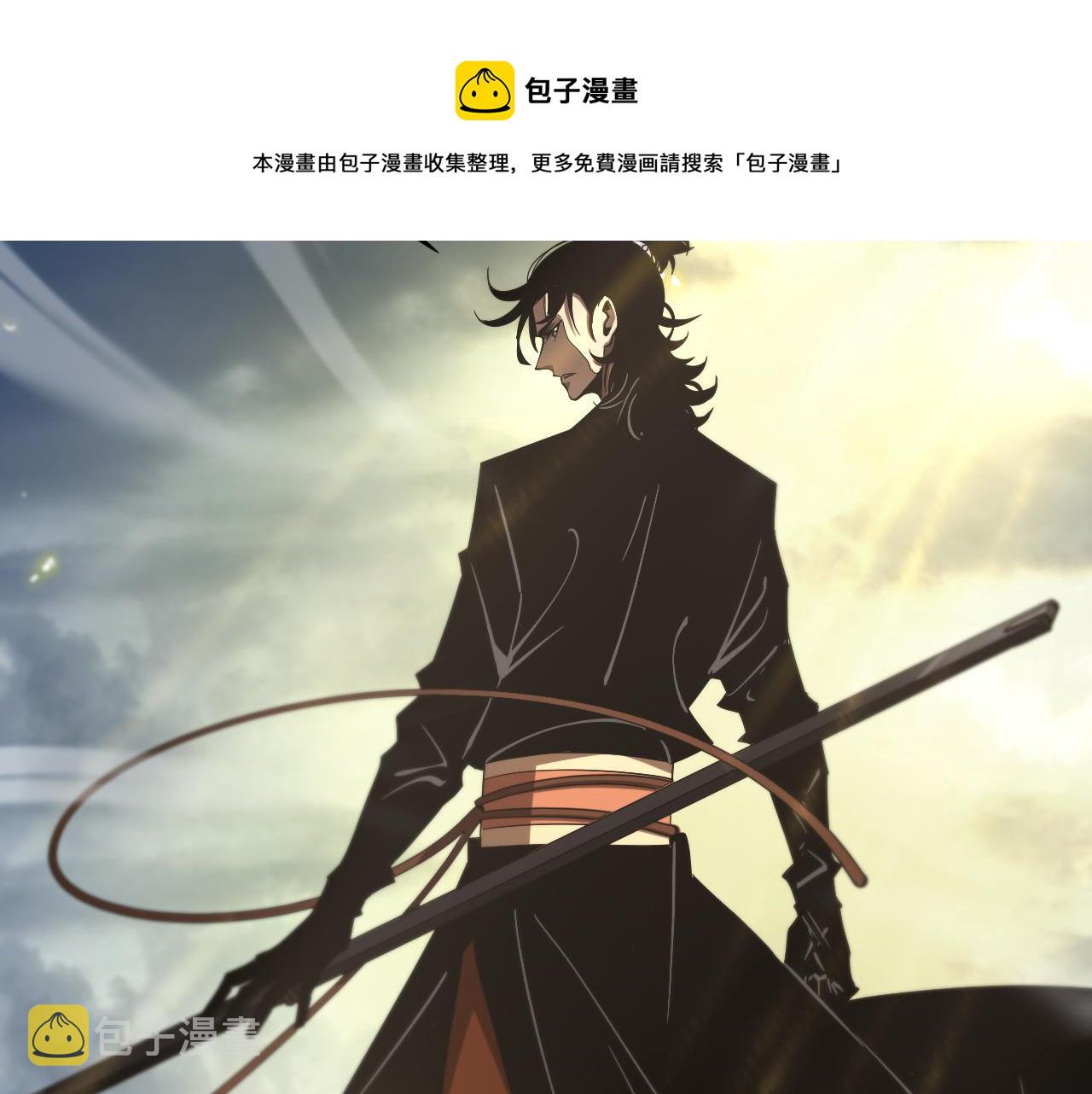 第72话 愤怒69