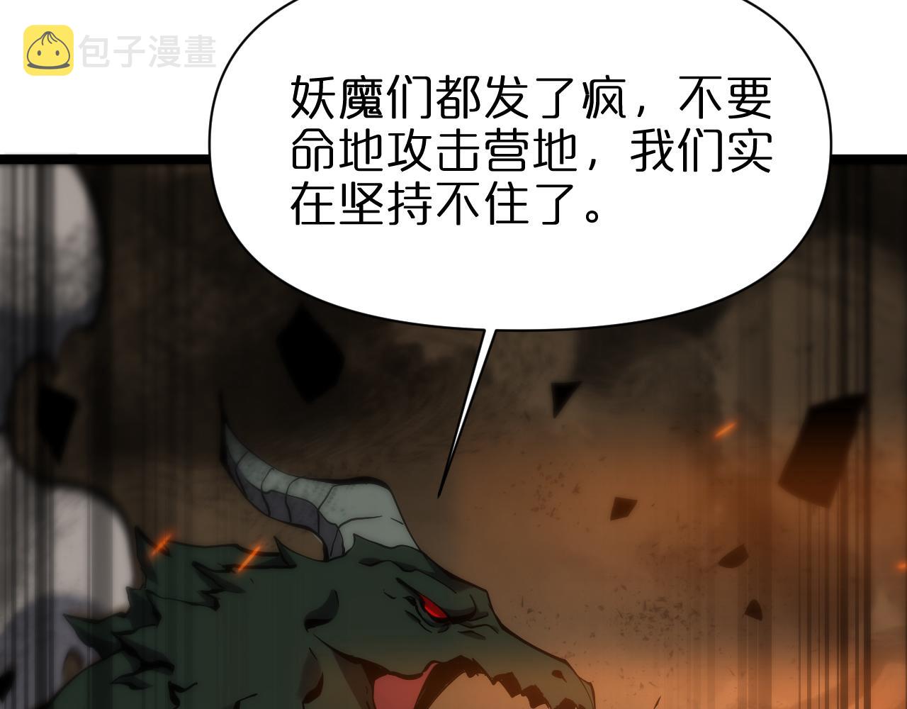 第103话 古怪45