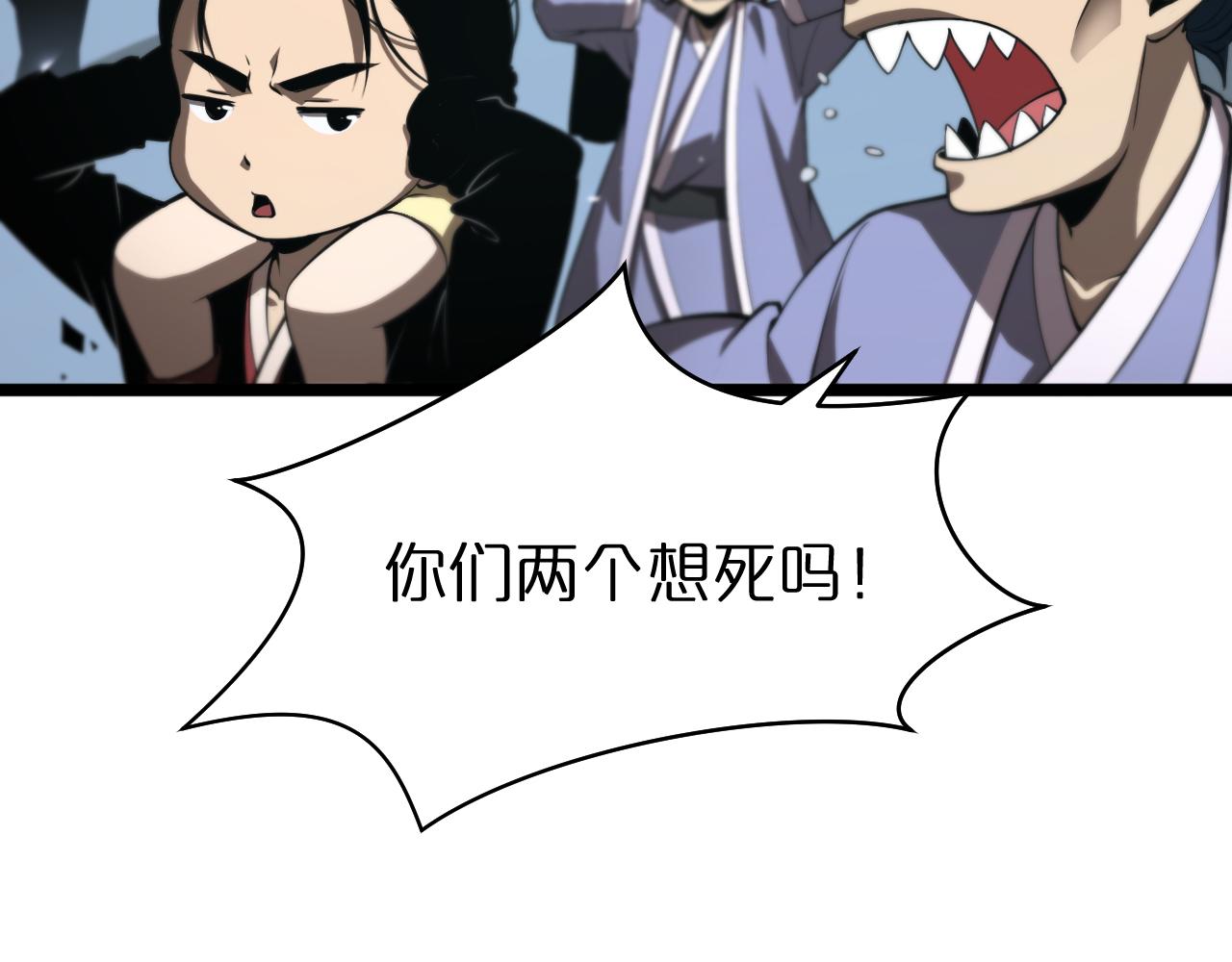 第68话 各显神通21