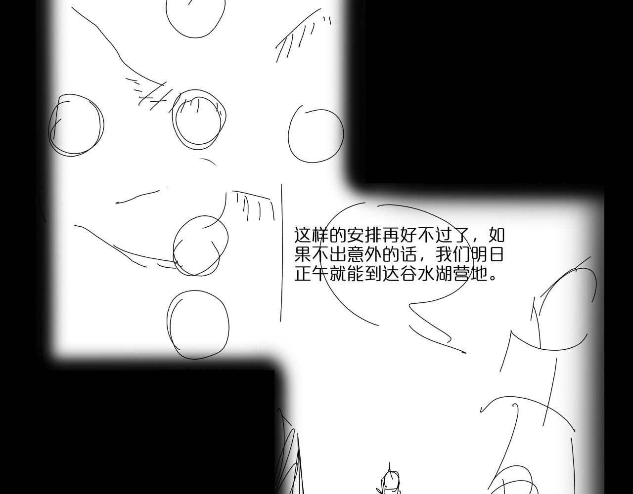 第100话 前线121