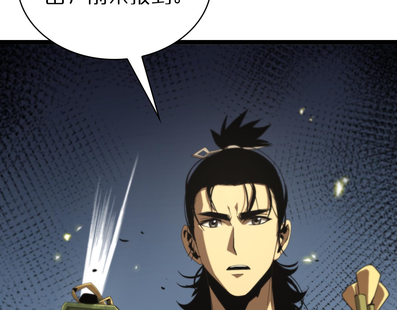 第100话 前线80
